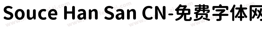 Souce Han San CN字体转换